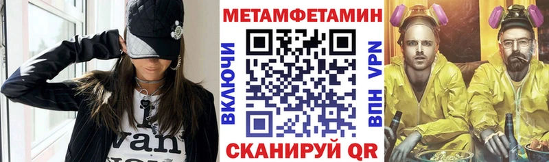 Амфетамин VHQ  Купить где  Цимлянск 