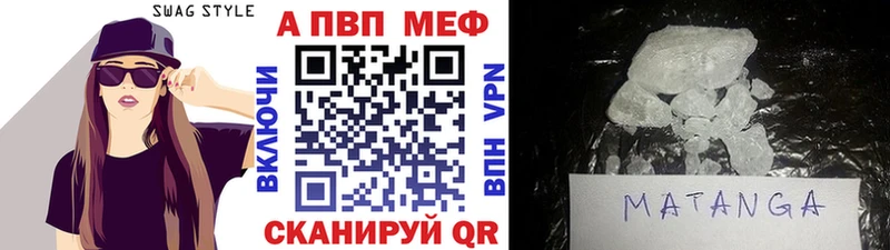 Купить закладки  Цимлянск  Alpha PVP кристаллы 