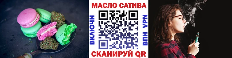 Купить Цимлянск Cannafood марихуана