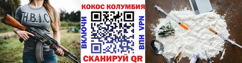 Cocaine 97%  Купить закладки  Цимлянск 