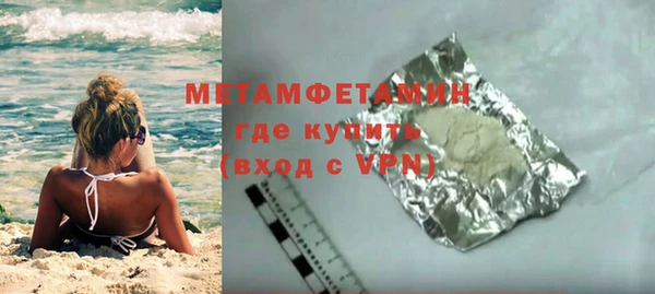 спайс Елабуга