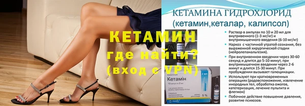 кокаин Елизово