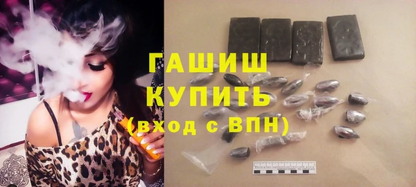 спайс Елабуга