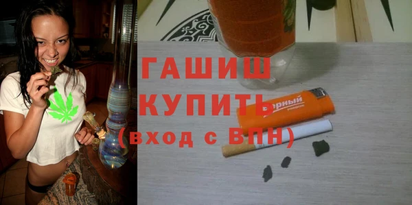 кокаин Елизово