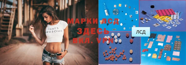 гашишное масло Ельня