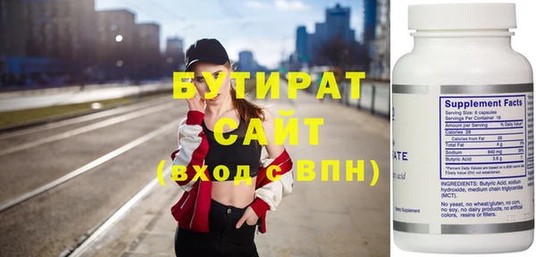 спайс Елабуга