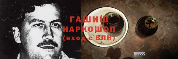гашишное масло Ельня