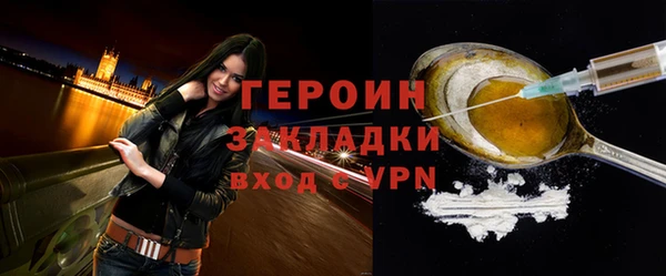 кокаин Елизово