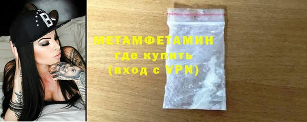 кокаин Елизово