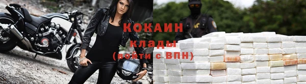 спайс Елабуга