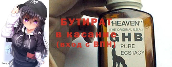 спайс Елабуга