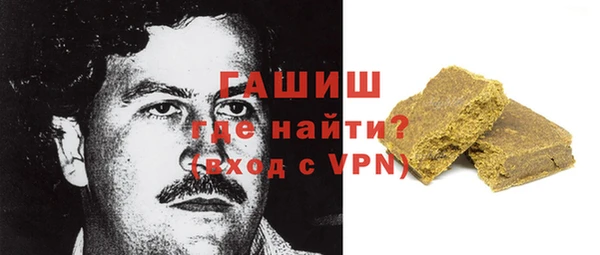 кокаин Елизово