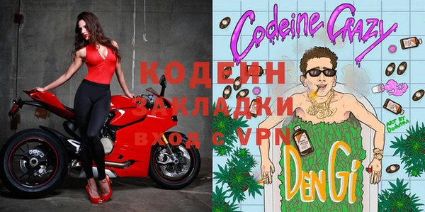 спайс Елабуга