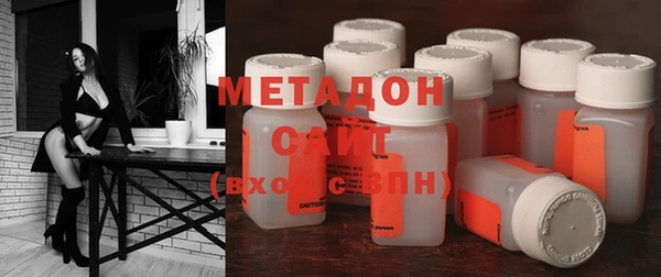 гашишное масло Ельня
