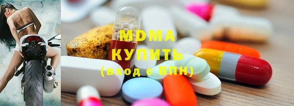 гашишное масло Ельня