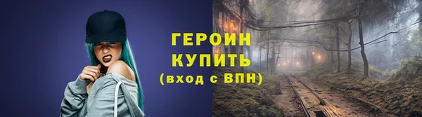 спайс Елабуга
