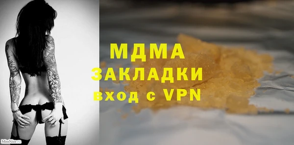 спайс Елабуга