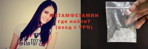 гашишное масло Ельня