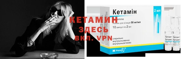 спайс Елабуга