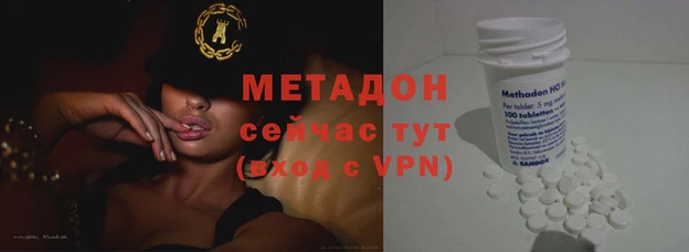 спайс Елабуга