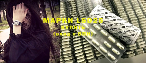 гашишное масло Ельня