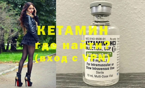 гашишное масло Ельня