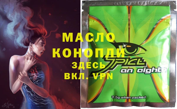спайс Елабуга