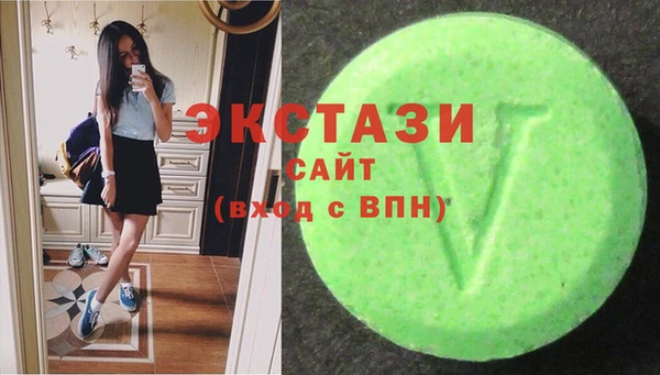 спайс Елабуга