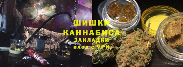 спайс Елабуга