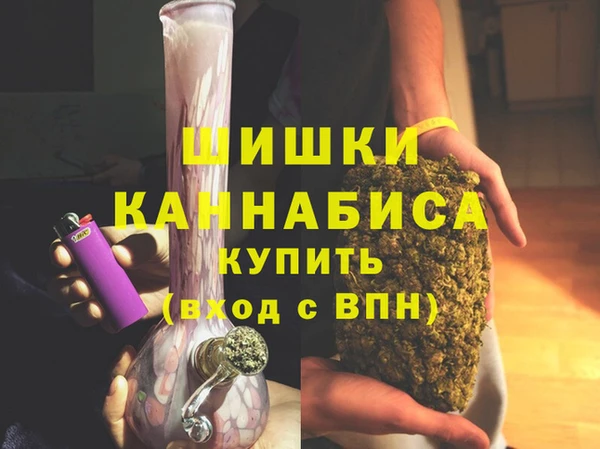 гашишное масло Ельня
