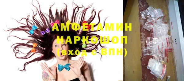гашишное масло Ельня