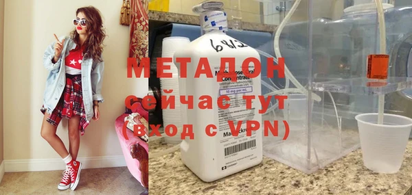 гашишное масло Ельня