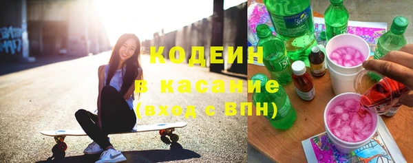 кокаин Елизово