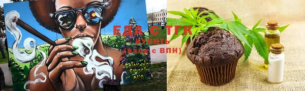 гашишное масло Ельня