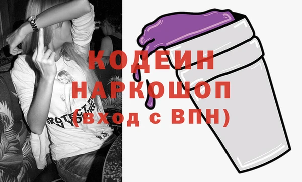 гашишное масло Ельня