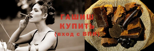 гашишное масло Ельня