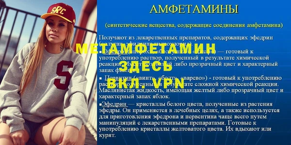 спайс Елабуга