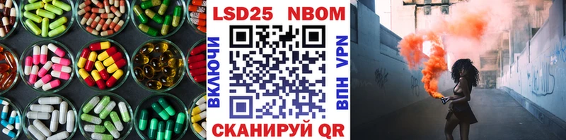 LSD-25 экстази ecstasy  Купить закладки  Цимлянск 