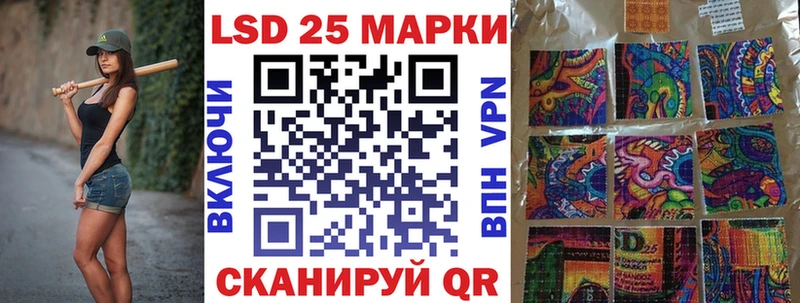 Марки N-bome 1,8мг  Купить закладки  Цимлянск 