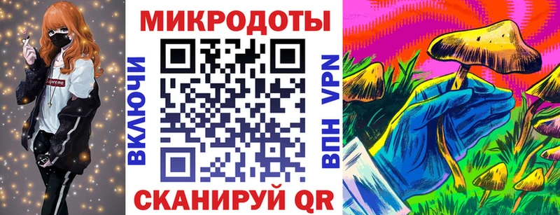 Купить где  Цимлянск  Галлюциногенные грибы ЛСД 